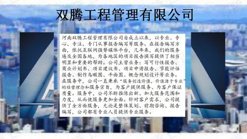 邕宁精心制作项目策划方案服务周到的设计院 —— 旅游开发项目策划咨询
