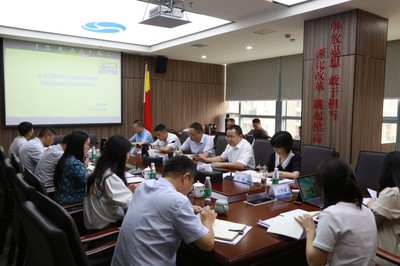 康润集团党委理论学习中心组召开专题学习(扩大)会 聚焦旅游开发项目策划咨询