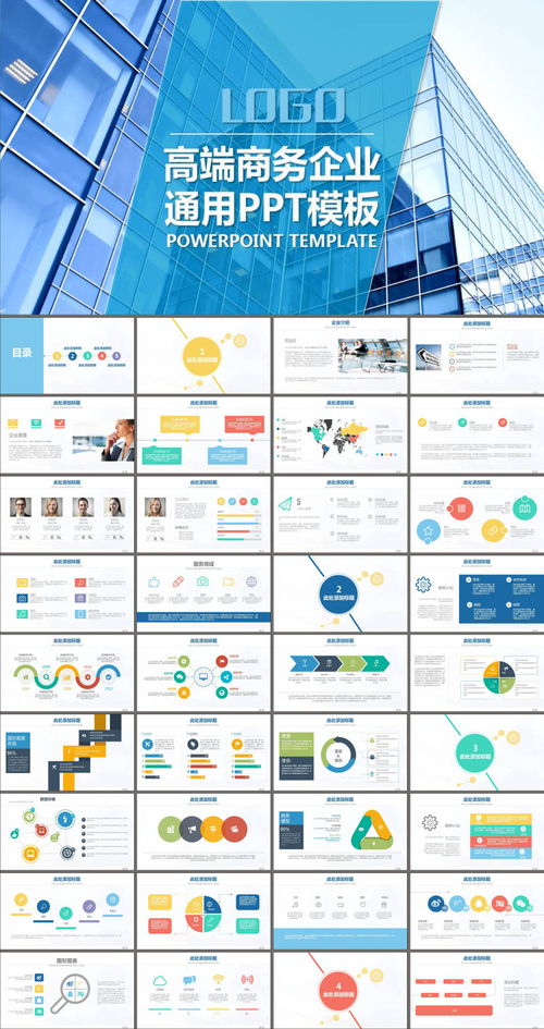 旅游开发项目策划咨询 从概念到展示的全方位指南