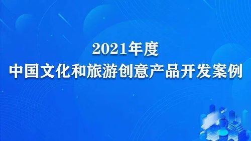 湖北文旅双星闪耀 一城山水一城节，创意赋能新旅程